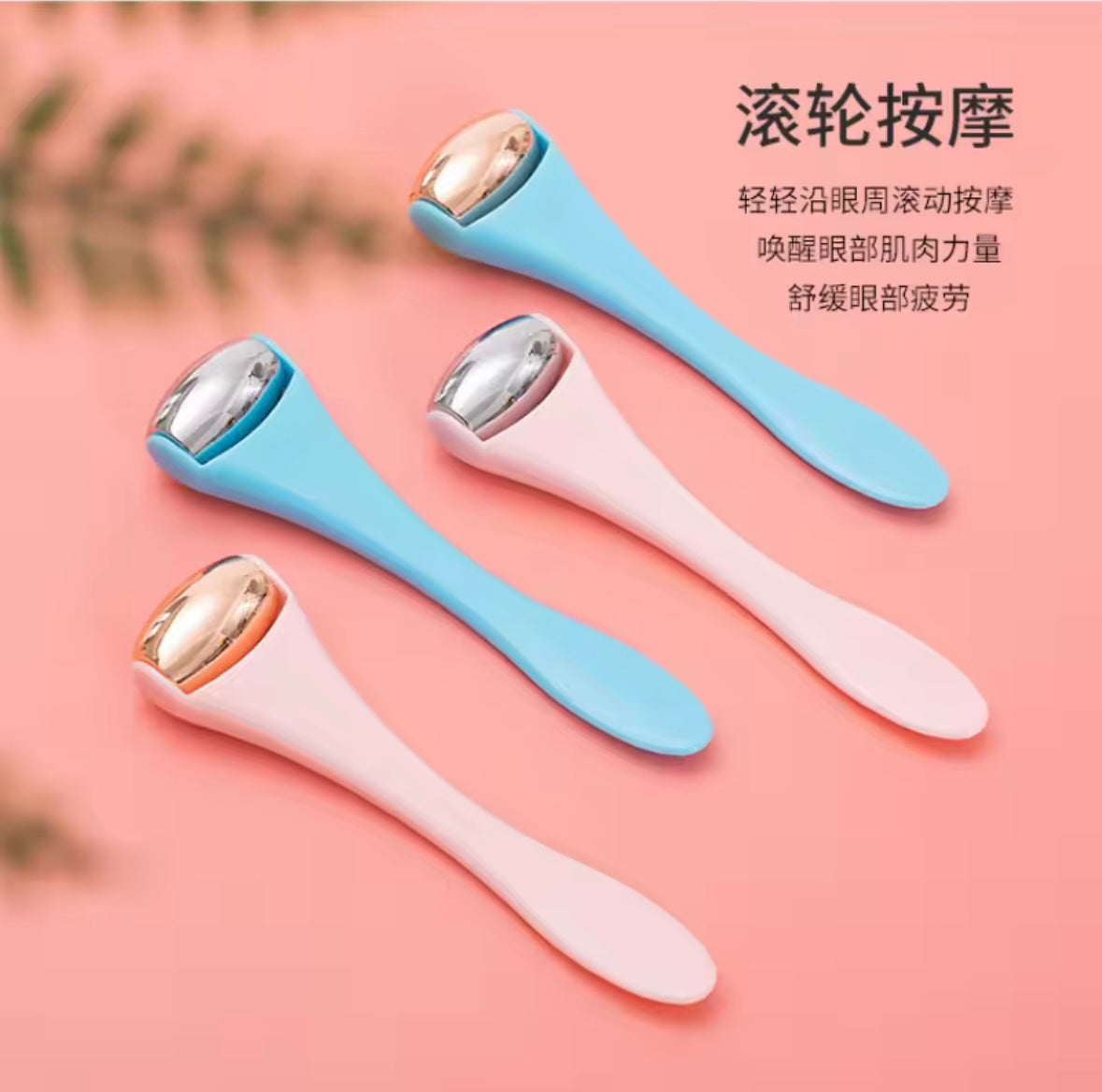Rolling Ball Eye Massager – Dark Circle Remover, Face Lifting Massage Tool, Anti-Wrinkle Beauty Device, Reduces Puffiness, Cold Compress for the Face.